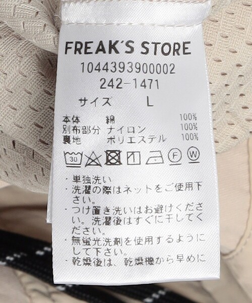 Jonas Claesson（ジョナスクレアッソン）の「JONAS CLAESSON/ジョナスクレアッソン Trip Shorts/トリップ ショーツ/カーゴショーツ（カーゴパンツ・メンズ・オフホワイト/ブラック/オリーブ・MEDIUM/LARGE）」の17枚目の写真