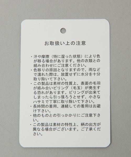 JEANASIS（ジーナシス）の「ダメージリブアームカバー/113033（アームカバー・レディース・グレー/ピンク/ブラック・FREE）」の12枚目の写真