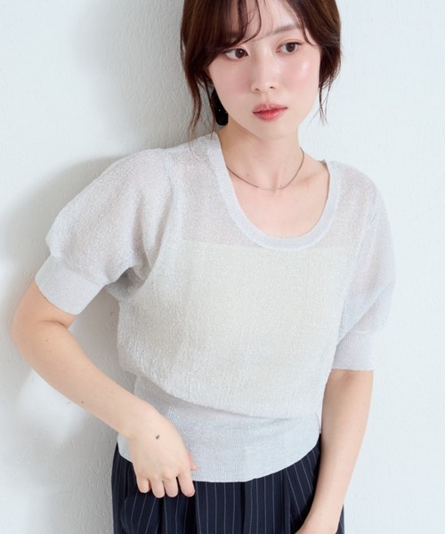 Cygne ラメショートニットプルオーバー シーニュcygneラメショート