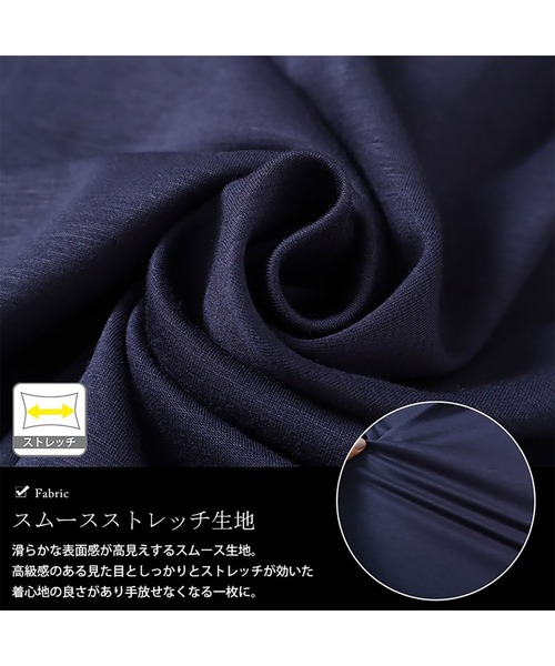 GOLDJAPAN(ゴールドジャパン)の「ストレッチスムースVネックドルマンチュニック【大きいサイズ対応】(チュニック・レディース・オフホワイト/杢グレー/ネイビー/カーキ/ブラック・LL/5L/3L/4L)」の9枚目の写真