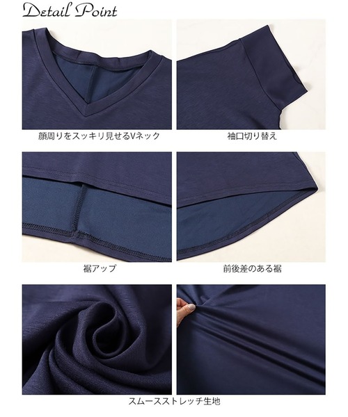 GOLDJAPAN(ゴールドジャパン)の「ストレッチスムースVネックドルマンチュニック【大きいサイズ対応】(チュニック・レディース・オフホワイト/杢グレー/ネイビー/カーキ/ブラック・LL/5L/3L/4L)」の19枚目の写真
