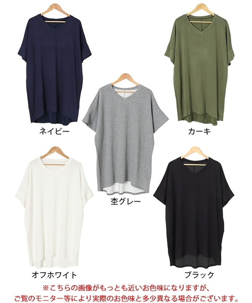 GOLDJAPAN(ゴールドジャパン)の「ストレッチスムースVネックドルマンチュニック【大きいサイズ対応】(チュニック・レディース・オフホワイト/杢グレー/ネイビー/カーキ/ブラック・LL/5L/3L/4L)」の21枚目の写真