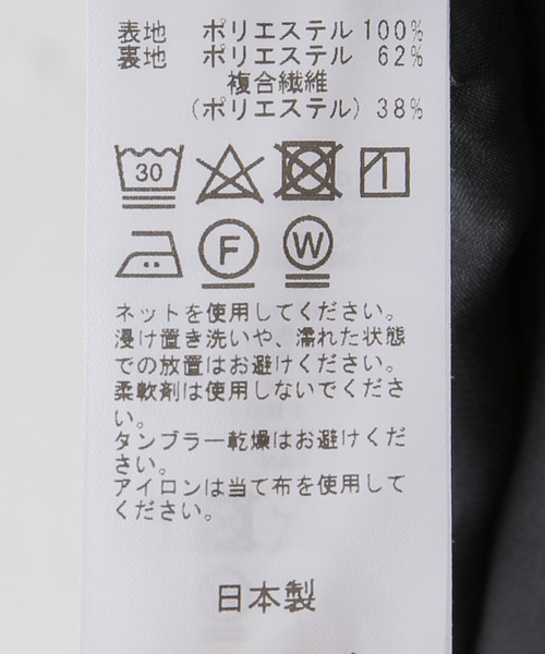 La TOTALITE（ラトータリテ）の「幾何柄イージーパンツ（その他パンツ・レディース・ブラック・38/36）」の15枚目の写真