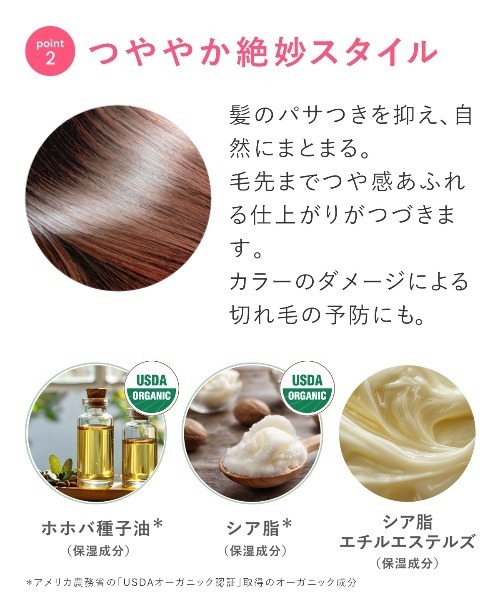 product(ザ・プロダクト)の「ザ・プロダクト / ラスティングオイル(ヘアオイル/ヘアミルク・レディース・その他・FREE)」の5枚目の写真