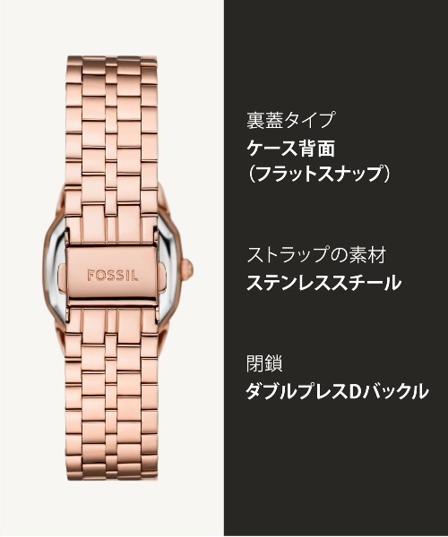 FOSSIL(フォッシル)の「フォッシル 腕時計 レディース アナログ ステンレス ES5386(アナログ腕時計・レディース・ピンクゴールド・FREE)」の11枚目の写真