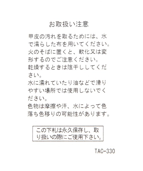 niko and...(ニコアンド)の「ショートサイドゴアシューズ(その他シューズ・メンズ・ブラック/グレー・LARGE/MEDIUM)」の17枚目の写真