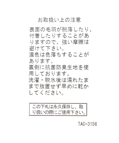 niko and...(ニコアンド)の「ショートサイドゴアシューズ(その他シューズ・メンズ・ブラック/グレー・LARGE/MEDIUM)」の16枚目の写真
