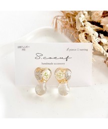 【S.coeuf】【S.coeuf】金属アレルギー対応ピアス フォンダンハート×かすみ草(MA)