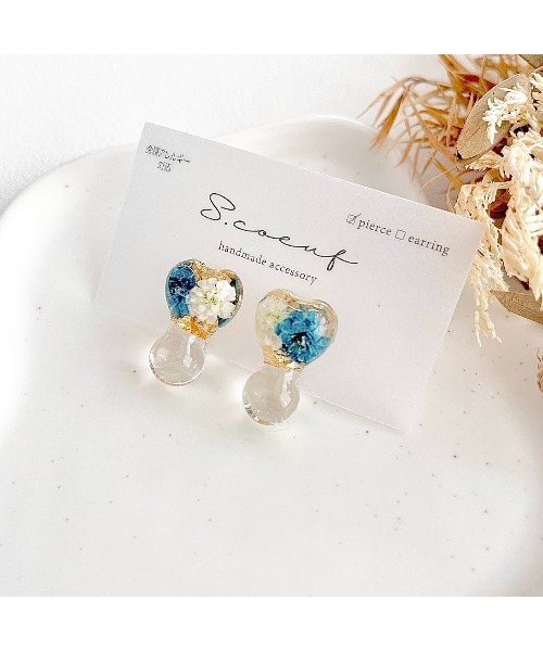 tone(トーン)の「【S.coeuf】【S.coeuf】金属アレルギー対応ピアス フォンダンハート×かすみ草(MA)(ピアス(両耳用)・レディース・パープル/ライトブルー/ブルー/オレンジ/ピンク・FREE)」の8枚目の写真