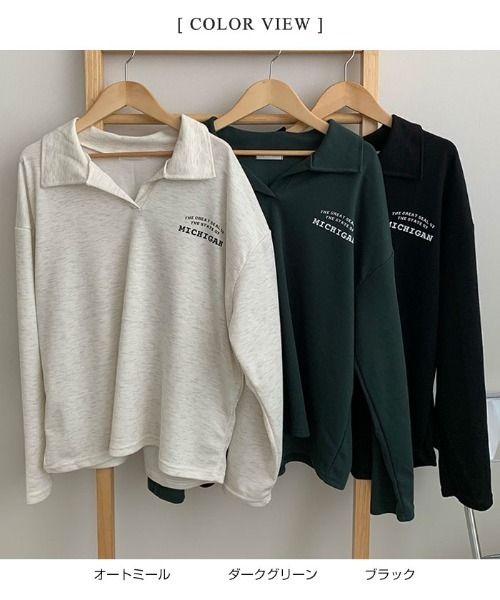NANAHACHI(ナナハチ)の「オーバーサイズ ポロスウェット(Tシャツ/カットソー・レディース・オートミール/ブラック/ダークグリーン・FREE)」の9枚目の写真