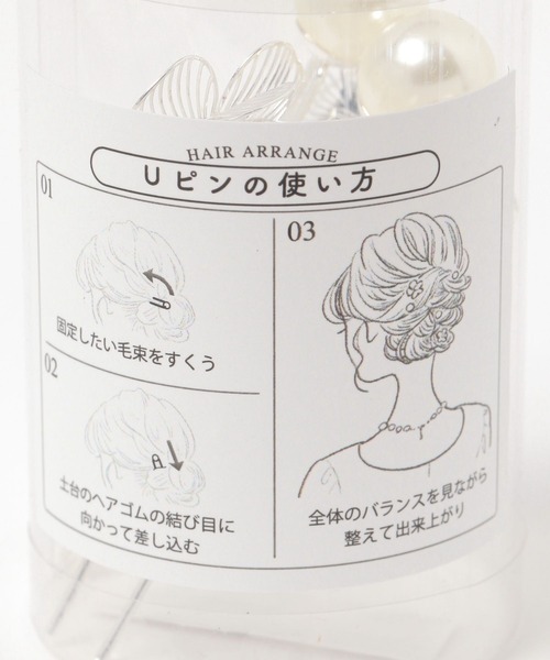 LAKOLE（ラコレ）の「フラワー/パールUピン5点セット / 572564（ヘアピン・レディース・その他1/その他2・FREE）」の3枚目の写真