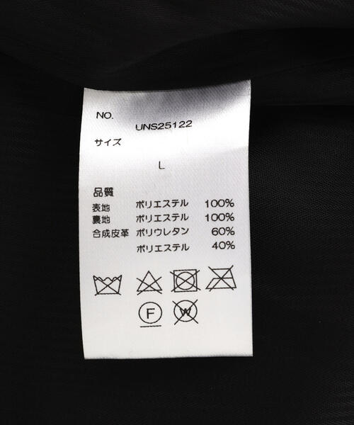 FR(13)NDS（フレンズ）の「FR(13)NDS /フレンズ/Fur Stand Leopard BZ（ブルゾン・メンズ・ブラウン・M/L）」の20枚目の写真