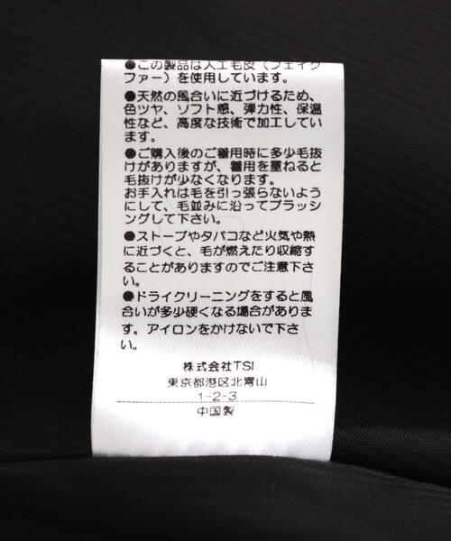 FR(13)NDS（フレンズ）の「FR(13)NDS /フレンズ/Fur Stand Leopard BZ（ブルゾン・メンズ・ブラウン・M/L）」の21枚目の写真