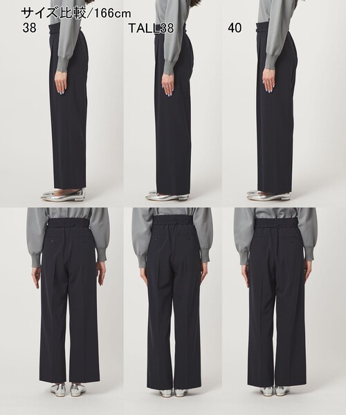 green label relaxing（グリーンレーベルリラクシング）の「［size SHORT/TALLあり］パウドレ ワイド パンツ ウォッシャブル ストレッチ（スラックス・レディース・ネイビー/ブラック・TALL/46/44/42/40/38/36/34/SHORT）」の17枚目の写真