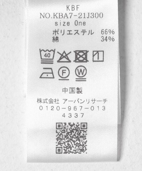 KBF（ケイビーエフ）の「ランダムシャーリングプルオーバー（Tシャツ/カットソー・レディース・チャコールグレー/ライトブルー/オートミール・ONE）」の21枚目の写真