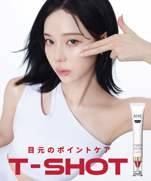 プロショットコラジュビネーションリフト4カプセルインフューズドアイ