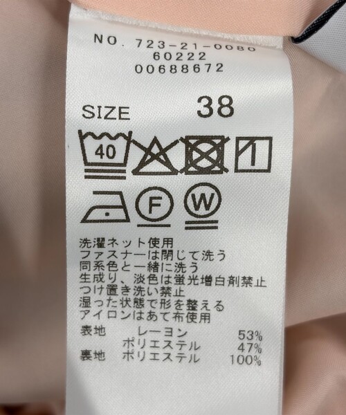 SHIPS any(シップス エニィ)の「SHIPS any:〈洗濯機可能〉ギンガムチェック サッカー タイト スカート(スカート・レディース・ピンク/ブラック・38/36)」の3枚目の写真