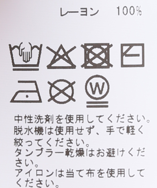 IENA LA BOUCLE(イエナラブークル)の「MAYDI/マイディ flower crochet ブラトップ CONEXION(その他トップス・レディース・ブラック・FREE)」の21枚目の写真