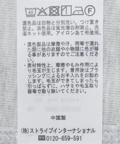 Green　Parks（グリーンパークス）の「ポロ衿ハーフZIPカットワンピース（ワンピース・レディース・チャコールグレー/アイボリー/杢グレー・FREE）」の16枚目の写真