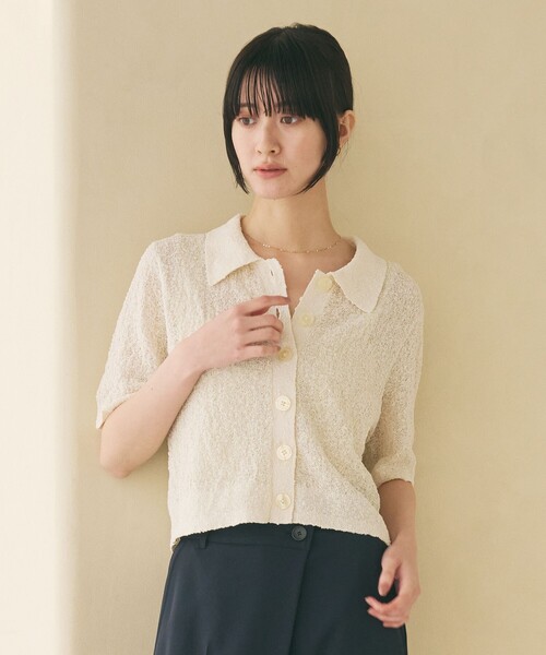 BEAUTY&YOUTH UNITED ARROWS（ビューティーアンドユースユナイテッドアローズ）の「ノットヤーンニット ハーフスリーブ シャツ カーディガン ウォッシャブル（カーディガン/ボレロ・レディース・オフホワイト/ライトブルー/ブラック・FREE）」の8枚目の写真