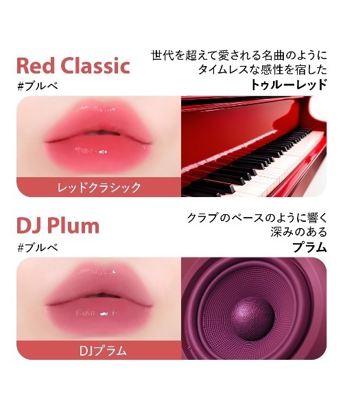 セール】ジュースポップボックスリップティント（口紅/リップティント