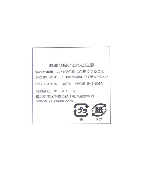 BAYFLOW(ベイフロー)の「BF PVCマーケバッグL(トートバッグ・レディース・オレンジ/イエロー/グリーン・0)」の17枚目の写真