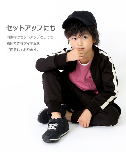 devirock（デビロック）の「ライントラックパンツ（その他パンツ・キッズ・その他2/その他3/その他4/その他1・95cm/100cm/110cm/120cm/130cm/140cm/150cm/160cm/80ｃｍ/90cm）」の6枚目の写真