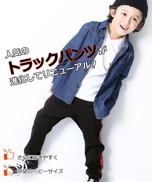 devirock（デビロック）の「ライントラックパンツ（その他パンツ・キッズ・その他2/その他3/その他4/その他1・95cm/100cm/110cm/120cm/130cm/140cm/150cm/160cm/80ｃｍ/90cm）」の7枚目の写真