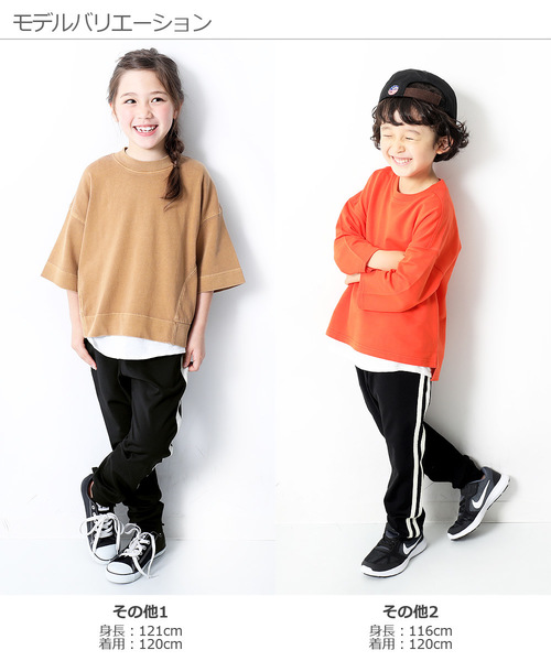 devirock（デビロック）の「ライントラックパンツ（その他パンツ・キッズ・その他2/その他3/その他4/その他1・95cm/100cm/110cm/120cm/130cm/140cm/150cm/160cm/80ｃｍ/90cm）」の10枚目の写真