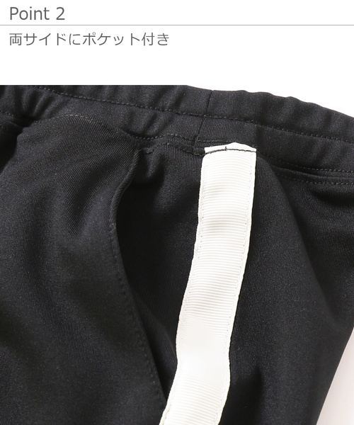 devirock（デビロック）の「ライントラックパンツ（その他パンツ・キッズ・その他2/その他3/その他4/その他1・95cm/100cm/110cm/120cm/130cm/140cm/150cm/160cm/80ｃｍ/90cm）」の13枚目の写真