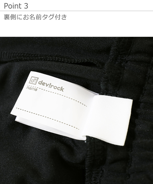 devirock（デビロック）の「ライントラックパンツ（その他パンツ・キッズ・その他2/その他3/その他4/その他1・95cm/100cm/110cm/120cm/130cm/140cm/150cm/160cm/80ｃｍ/90cm）」の14枚目の写真
