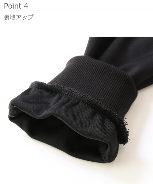 devirock（デビロック）の「ライントラックパンツ（その他パンツ・キッズ・その他2/その他3/その他4/その他1・95cm/100cm/110cm/120cm/130cm/140cm/150cm/160cm/80ｃｍ/90cm）」の15枚目の写真