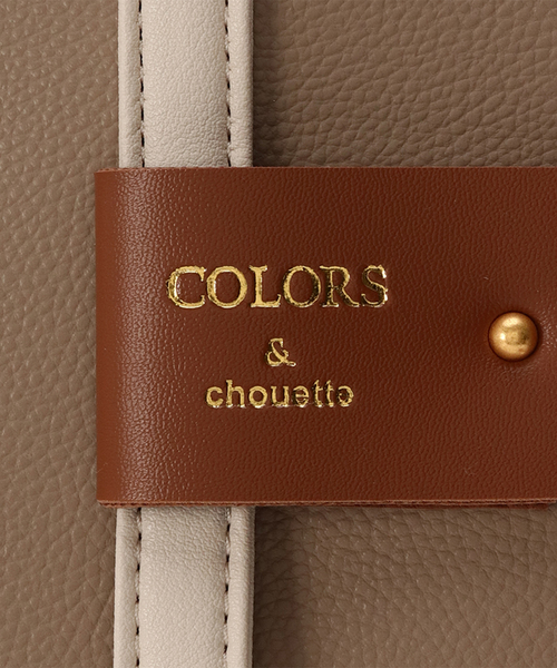 COLORS & chouette（カラーズアンドシュエット）の「配色トートバッグ（トートバッグ・レディース・ライトブルー/ブラック/グレー/ピンク/レッド/ベージュ/キャメル/カーキ/ネイビー・FREE）」の19枚目の写真
