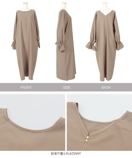 KOBE LETTUCE（コウベレタス）の「キャンディスリーブドルマンワンピース（ワンピース・レディース・ブラウン系その他/ブルー系その他/グレイッシュベージュ/レッド/ブラウン/カーキ/ブラック/オレンジ/ピンク系その他/イエロー系その他・M/S）」の11枚目の写真