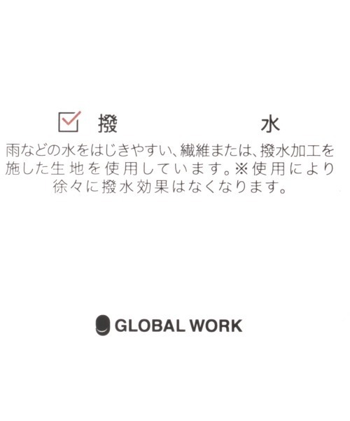 GLOBAL WORK（グローバルワーク）の「【キッズ】撥水らくっションシューズ/925305（バレエシューズ・キッズ・ブラック系その他/ブラック/ホワイト系その他・16cm/17cm/18cm/19cm/20cm/21cm）」の17枚目の写真