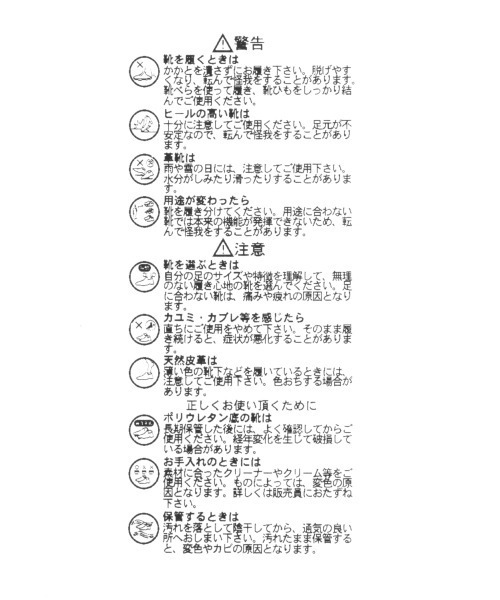 GLOBAL WORK（グローバルワーク）の「【キッズ】撥水らくっションシューズ/925305（バレエシューズ・キッズ・ブラック系その他/ブラック/ホワイト系その他・16cm/17cm/18cm/19cm/20cm/21cm）」の19枚目の写真