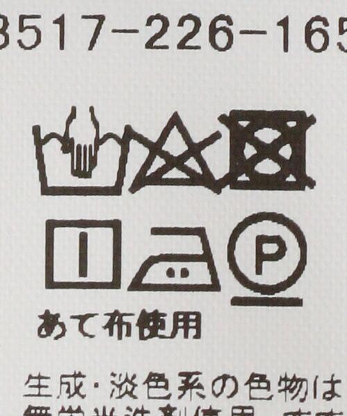 green label relaxing（グリーンレーベルリラクシング）の「D ライトポンチ スタンドネック フリル フレンチ スリーブ プルオーバー カットソー（Tシャツ/カットソー・レディース・コバルトブルー/ホワイト/ダークグレー・FREE）」の20枚目の写真