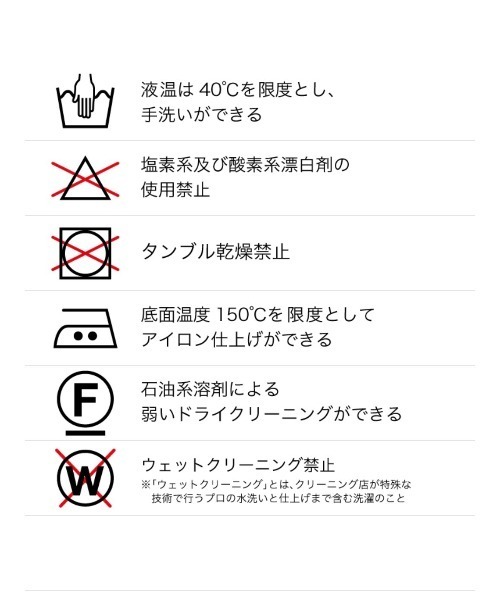 PUBLIC TOKYO（パブリックトウキョウ）の「ベストセットシアーワンピース /2WAY（ワンピース・レディース・ライトグレー/ブラック/ベージュ・FREE）」の21枚目の写真