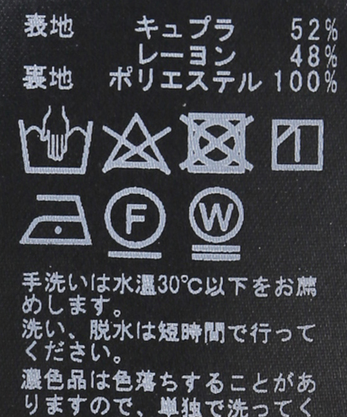 FRAMeWORK（フレームワーク）の「イペカプリントパンツ（その他パンツ・レディース・ホワイト/ブラック・38/36）」の8枚目の写真