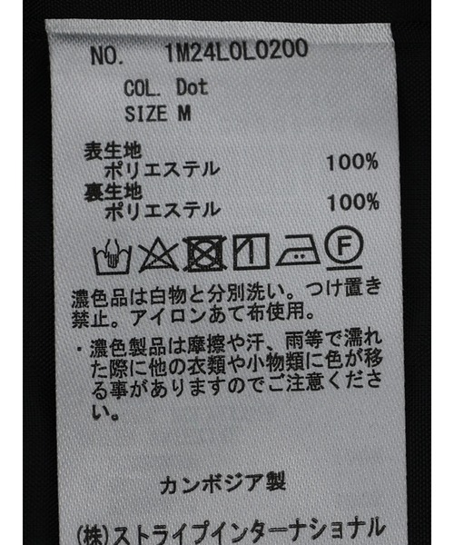 earth music&ecology(アースミュージックアンドエコロジー)の「イレヘムマーメイドスカート(スカート・レディース・ブラック/ベージュ/ドット・S/M)」の7枚目の写真