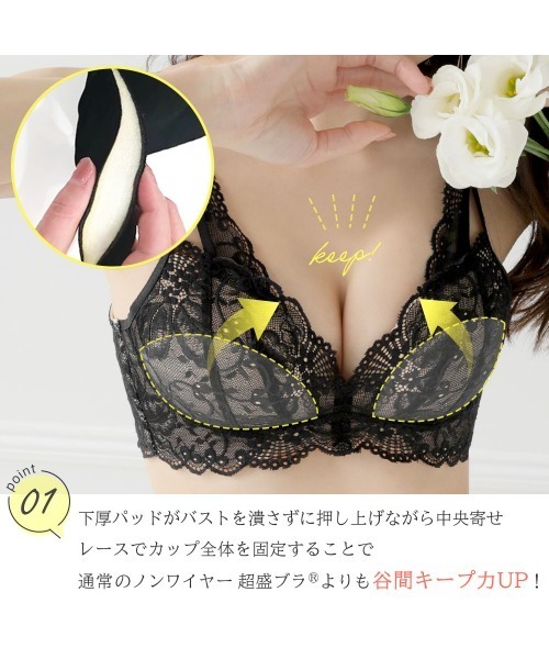ノンワイヤーで楽ちんフィット！動いても谷間キープ】ストレッチ