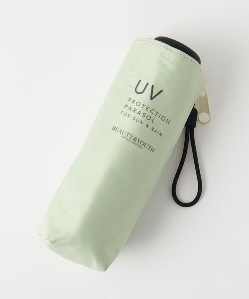 BEAUTY&YOUTH UNITED ARROWS(ビューティーアンドユースユナイテッドアローズ)の「UV プロテクション アンブレラ -晴雨兼用-(折りたたみ傘・レディース・ナチュラル/ダークブラウン/ライム・FREE)」の7枚目の写真