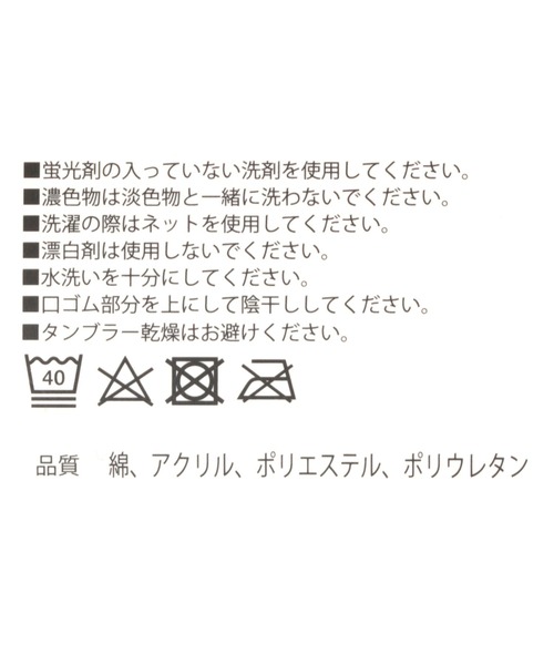 LAKOLE（ラコレ）の「ジャストルーズソックス / 970298（ソックス/靴下・レディース・イエロー/サンドグレー/オフホワイト/ブラック・FREE）」の10枚目の写真