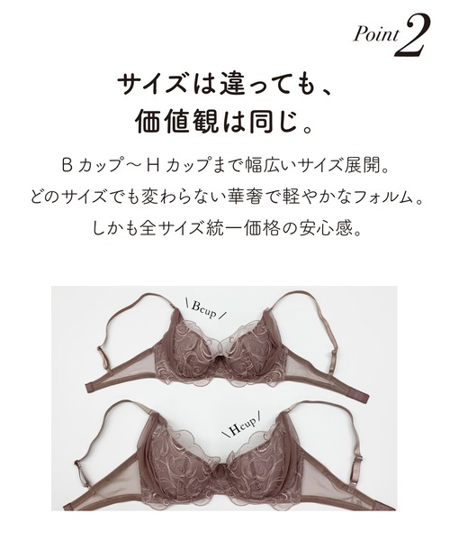 Chut！ INTIMATES（シュットインティメイツ）の「【軽くて楽】シアーライトブラ (C427)（ブラジャー・レディース・レッド/モーブ系/ダークブラウン・B70/D65/F70/B65/C65/D70/H75/G65/G75/E65/F65/F75/B75/C70/H70/C75/E70/D75/G70/E75）」の10枚目の写真