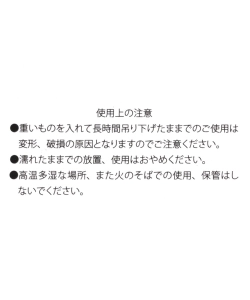LAKOLE（ラコレ）の「野菜ストックバッグ(L) / 984748（キッチン収納・レディース・ホワイト・FREE）」の8枚目の写真