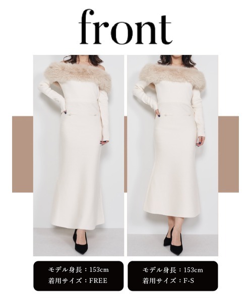 セール】オフショルファーニットロングワンピース（ワンピース