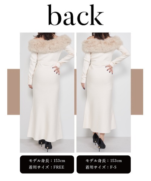 darich オフショルファーマーメイドニットワンピ ース　FREE size ダーリッチ Darich オフショルファーマーメイドニットワンピース