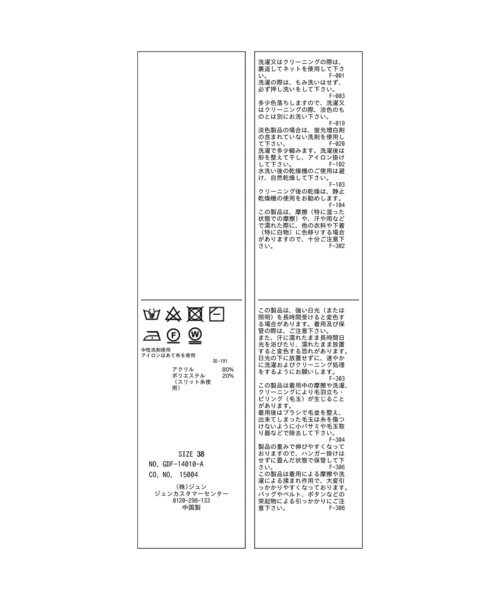 ROPE' PICNIC(ロペピクニック)の「ラメ畔ニットビスチェ(ベスト・レディース・ブラック/オフホワイト・38)」の13枚目の写真