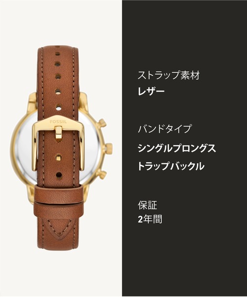 FOSSIL（フォッシル）の「フォッシル 腕時計 レディース アナログ レザー ES5278（アナログ腕時計・レディース・ブラウン・FREE）」の13枚目の写真
