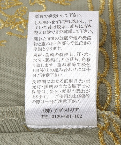 niko and...(ニコアンド)の「オリジナルリネン刺繍付け襟(付け襟・レディース・ベージュ/カーキ・0)」の13枚目の写真
